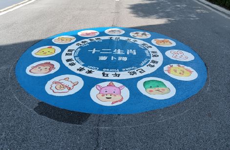 武定地面游戏彩绘